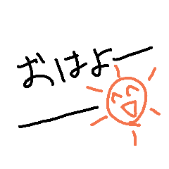 [LINEスタンプ] 大学生スタンプ 20190619