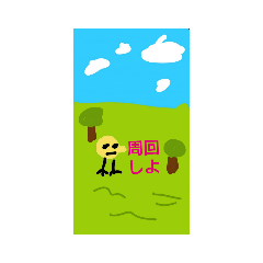 [LINEスタンプ] あちゃ画伯2