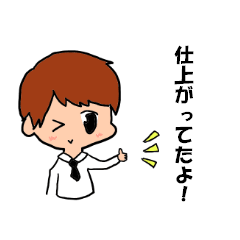 [LINEスタンプ] お笑いファンのLINEスタンプ