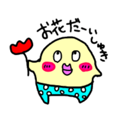 きぃたんのぱんつ
