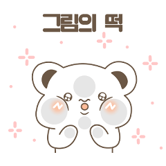 [LINEスタンプ] ドゥバギ