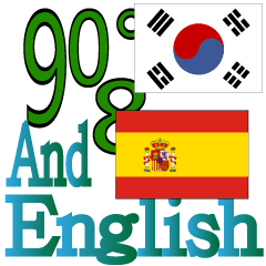 [LINEスタンプ] 90°8-スペイン - 韓国 - 英語 -