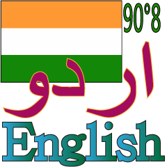 [LINEスタンプ] 90°8-ウルドゥー語 - インド - 英語の画像（メイン）