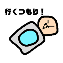 [LINEスタンプ] それゆけ！お布団マン
