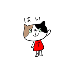 [LINEスタンプ] タマ子スタンプ⑴