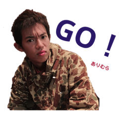 [LINEスタンプ] ありむらのスタンプ
