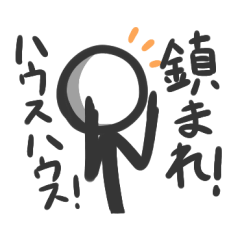 [LINEスタンプ] ぼうにんげんズ