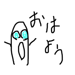 [LINEスタンプ] まぬけのあいさつ