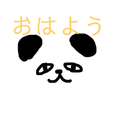 [LINEスタンプ] 気怠い動物たち