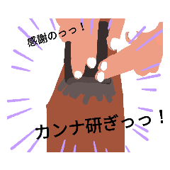 [LINEスタンプ] 木工スタンプ