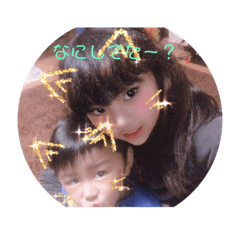 [LINEスタンプ] 我が家のぎゃんぐ♡