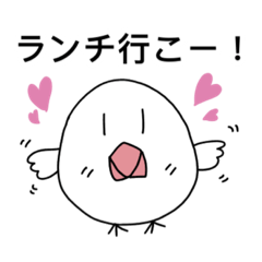 [LINEスタンプ] ぴよるーん2 ランチ行こー！