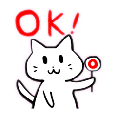 [LINEスタンプ] ふみちゅきのかわいいねこスタンプ