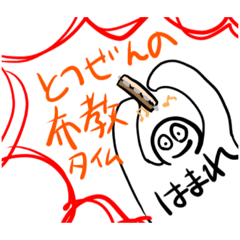 [LINEスタンプ] 考えるのをやめたオタク