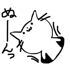 [LINEスタンプ] ねこのこーたろうのいちにち（フルカラー）