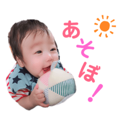 [LINEスタンプ] りくくん②