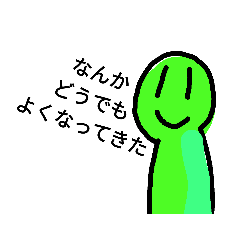 [LINEスタンプ] にぎやかな生き物 4
