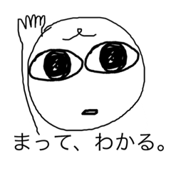 [LINEスタンプ] ななちょのおにょな日常！