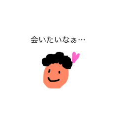 [LINEスタンプ] 毎日、使って下さい