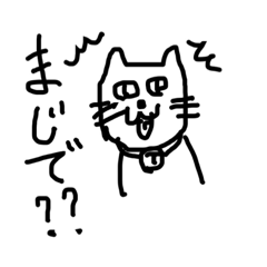 [LINEスタンプ] あめねこ まい