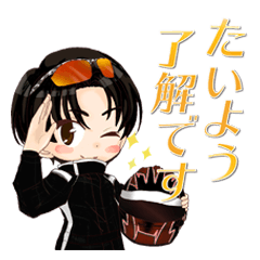 [LINEスタンプ] たいようとまさき