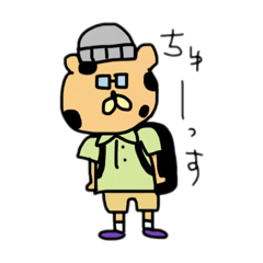 [LINEスタンプ] ポパオの休日(オシャレチーター)