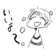[LINEスタンプ] ゆるゆるお返事