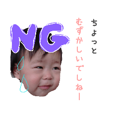 [LINEスタンプ] さーたんたん
