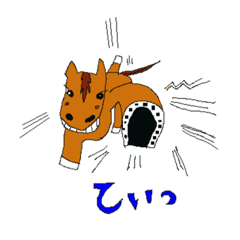 [LINEスタンプ] うまくいくうま
