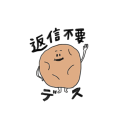 [LINEスタンプ] 愛すべき喋るやさいたち