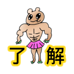 [LINEスタンプ] ぼくのつくったモンスターだよ1.5