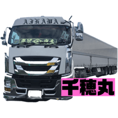 [LINEスタンプ] AIKAWA軍団