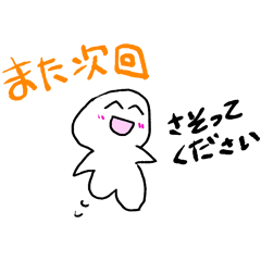 [LINEスタンプ] 相手を傷つけない断り方スタンプ