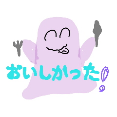 [LINEスタンプ] ♬┃スライム┃♫