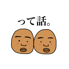 [LINEスタンプ] たまたますたんぷ