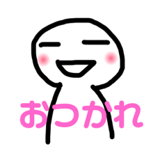 [LINEスタンプ] ぼー人間！