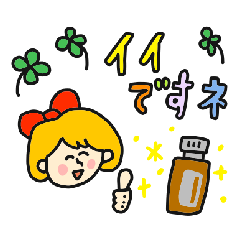 [LINEスタンプ] アロマオイル de 癒しスタンプ♡poca ママ