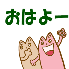 [LINEスタンプ] ココとナッツの物語