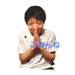 [LINEスタンプ] ゆうすけだよ！