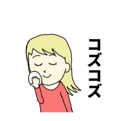 [LINEスタンプ] 岩国ファミリー