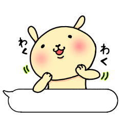 [LINEスタンプ] さとうさぎ3