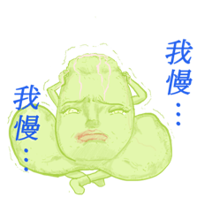 [LINEスタンプ] 花変化 トロリちゃん