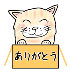 [LINEスタンプ] ダンボール色のねこ