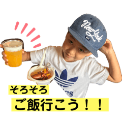 [LINEスタンプ] ちかーごラブファミリー