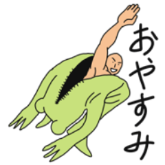 [LINEスタンプ] 適当カエルのスタンプ パート2