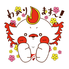 [LINEスタンプ] フィバ太郎 スタンプ第2弾