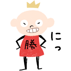 [LINEスタンプ] みんなでゲームやろー！