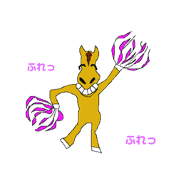 [LINEスタンプ] うまちゃんうまちゃん