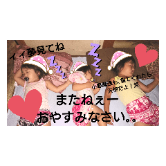 [LINEスタンプ] 家族をヨロシク❤️
