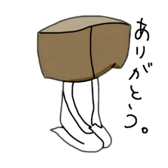 [LINEスタンプ] 人がダメになっている様【文字あり】